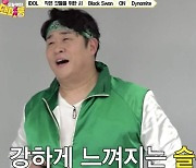 '댄스뚱' 문세윤, BTS 댄스곡 원테이크 촬영 도전..땀으로 샤워[오늘TV]