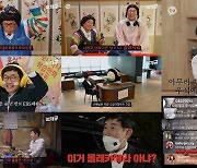 '찐경규' 권해봄PD "이경규, 권위 벗고 디지털 신생아로 도전"