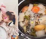 '♥정명호' 서효림, 아침부터 딸 위한 이유식 육수 준비[SNS★컷]