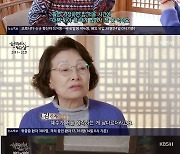 김혜수 "최불암♥김민자 부모님 같은 존재, 든든한 보호막 돼줘"(한국인의 밥상)