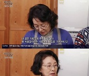 김민자 "남편 최불암과 결혼 이유? 본인 일에 굉장히 열심"(한국인의 밥상)