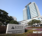 울산시, 설 연휴 대비 다중이용시설 안전점검