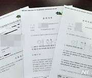 대구교육청-옛 교육기관 '서원', 괘씸죄 다툼 법정 가나?