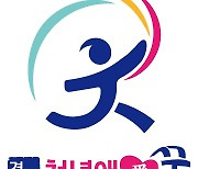 경북도, '청년애(愛)꿈수당' 등 청년 유입 전방위 당근책 시행
