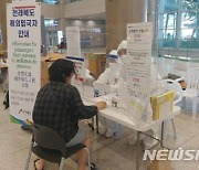 "해외유입 원천 차단"..전북소방, 해외입국자 1만명 이송
