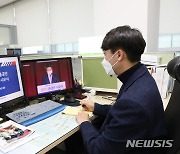 중진공호남연수원 '지원사업 설명회' 19일 비대면 개최