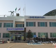 확진자 방문한 강내면 행정복지센터 임시 폐쇄