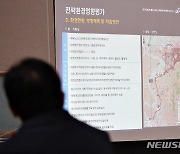 "역 신설 환영, 우리 동네도.." 대구산업선 주민설명회