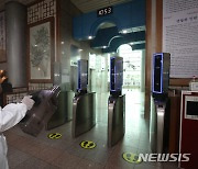 충북 일부 집단생활시설 방역수칙 '소홀'..392곳 점검 21건 적발