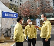 김희겸 재난안전관리본부장 장안보건소 선별진료소 점검