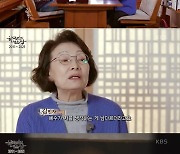 '한국인의 밥상' 김혜수 "최불암·김민자, 부모님 같은 존재"