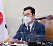 송영길 "국가·임대인, 상가 임대료 25%씩 50% 분담 제안"