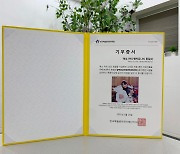 EXO 카이 팬, 생일기념 소아암 치료비 880만원 기부