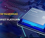파이보콤, 업계 최초로 미디어텍 칩셋 플랫폼 기반의 5G 모듈 엔지니어링 샘플 제공