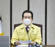 [현장연결] 정총리 "열방센터 관련 검사 거부자 엄정 대응"