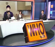 [사건큐브] '국정농단' 박근혜 전 대통령 징역 20년 확정