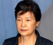 '국정농단' 박근혜, 사면논란 속 징역 20년 확정