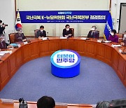 당정 "백신 9월까지 접종 완료"..형평성 논란 보완 검토