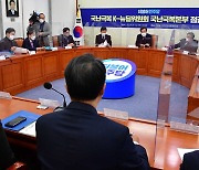 당정 "백신 9월까지 접종 완료"..형평성 논란 보완 검토