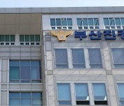 '친인척 장애인 위장 고용' 1억 2천만원 보조금 타낸 기업 대표 송치