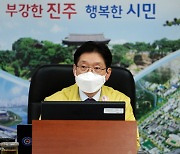 집단감염 진주시 찾은 김경수 "특별사법경찰도 감염병 수사해야"