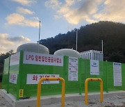 여수시, 남면 역포마을 LPG배관망 사업 완료