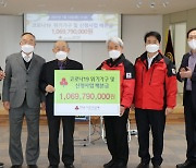 전남사랑의열매, 사회복지시설·위기가정에 10억 7천만원 지원