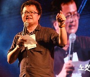 2021 광주인권상 수상자 태국 인권변호사 '아논 남파'