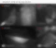 "내 휴대폰에 다른 집 CCTV 영상이?"..KT텔레캅, 사생활 침해 논란