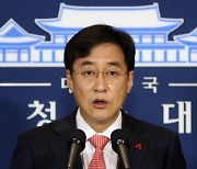 靑, '국정농단' 박근혜 형 확정에 "헌법정신 구현"