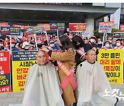 경주 안강 '폐기물매립장' 추진..주민에 '금품 살포' 의혹