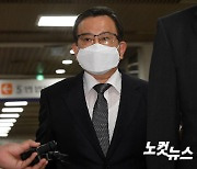 '문제없다'던 법무부, 김학의 출금 이틀만에 '위법논란' 대책 고심