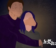 '미성년자 신도 성착취·감금·학대'..교회 목사 '구속'