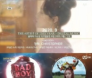 청하, 코로나 완치後 첫 공식→신곡 깜짝 스포 "댄스없는 모습 기대해달라" [2020 가온차트]
