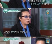 'TV는 사랑을 싣고' 김태원, "아내 눈물 보고 금주"..부활 6대 보컬 김기연과 재회 [어저께TV]