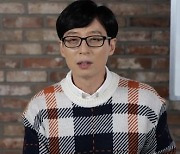 유재석 "'무한도전' 시즌2? 리즈시절 멤버들 다시 모이기 어려워" ('놀면 뭐하니' 라이브)
