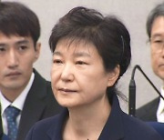 박근혜 징역 22년 확정..네 번째 기결수 전직 대통령
