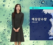 [날씨] 전국 한때 비 · 눈..주말 기습 한파 찾아온다