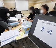 [단독]새해 11일만에 고용유지지원금 5800개사 신청..'2019년 한해'의 4배