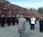북한, 당대회 열병식 개최한 듯..군 "예의주시하고 있다"