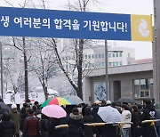 학벌사회의 그늘, 작년 서울 소재 대학 신입생 34%가 재수생.."올해 더 늘 듯"