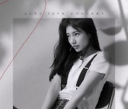 수지, 23일 데뷔 10주년 팬서트 'A Tempo' 개최