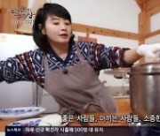 '한국인의 밥상' 김혜수 "칼질 서툴러, 사람들이 불안해해"