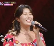 '미스트롯2' 강혜연 진출..나비 꺾었다