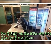 '생생정보' 통족꼬→활화산 뿔소라 흑돼지, 이색 음식 맛집 근황 [TV캡처]