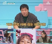 '활동복귀' 정형돈 "쌍둥이딸, 설거지 재미 붙여..노동 착취 아닌지 걱정"