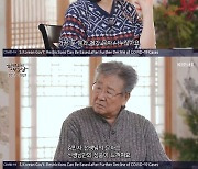 '한국인의밥상' 김혜수, 최불암에 받은 문자 공개 "시 같다"[별별TV]