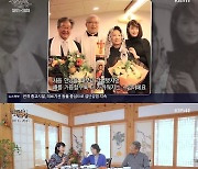 '한국인의밥상' 김혜수·김민자, 10주년 최불암 위한 감동 밥상[★밤TView]