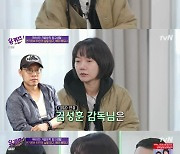 '유퀴즈' 배두나 "영화 '링' 귀신으로 데뷔" 유재석 '깜짝'→ "다시 태어나도 배우할 것"