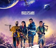 '승리호', 2092년 한국 담은 메인 포스터 공개